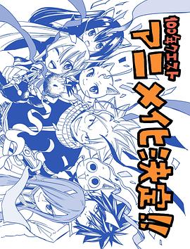 让老公回家