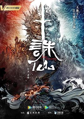 春晖