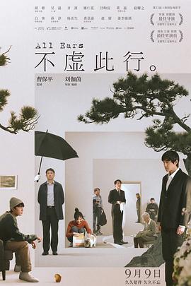 无焰爱火