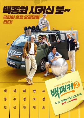 巨鲨之夺命鲨滩
