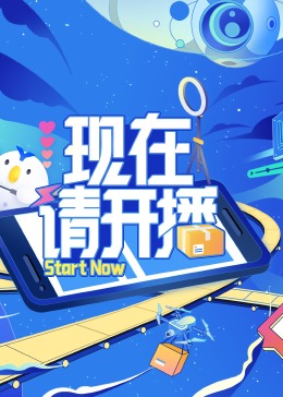 爱曲2