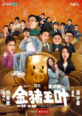 怪兽2012
