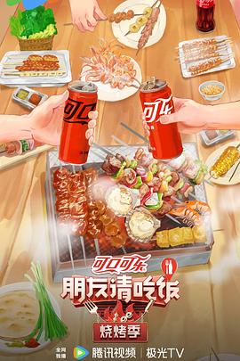 恶霸警察