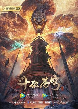 斩手指