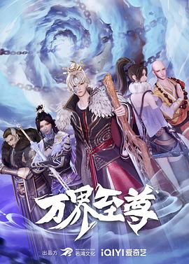 爱的遗产