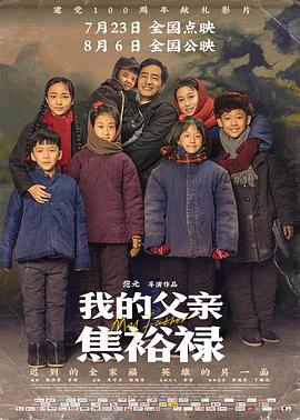 帕西法尔