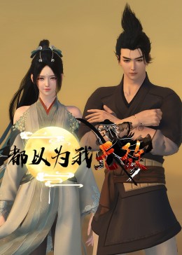 爱火硝烟