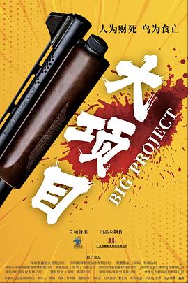 爱我别走