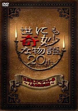 恋爱中的蝎子