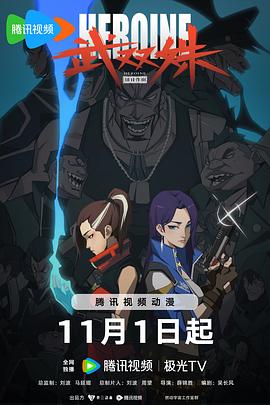 毒舌律师