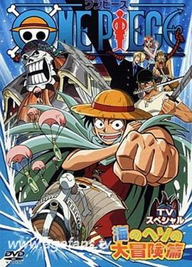 斯图尔特:倒带人生