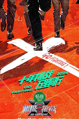 爵士灵魂