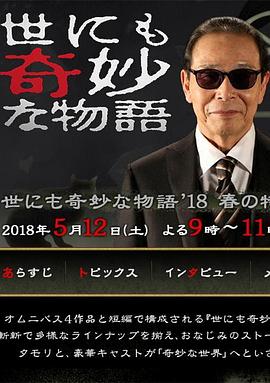 新·假面骑士2023