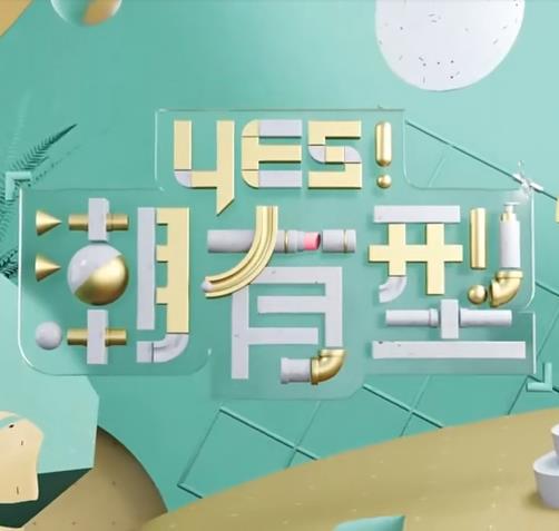 村长的甜心