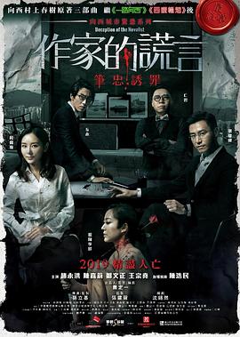 无理之人