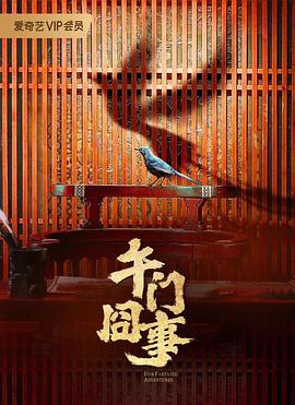 毒舌律师