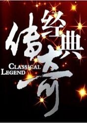 无医可靠